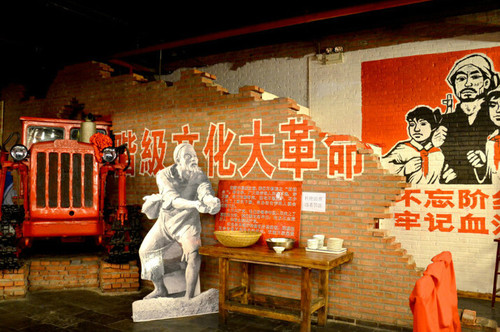 偉大時代文革時期的紀(jì)念餐館風(fēng)格