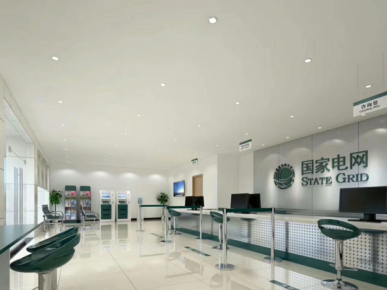 東莞國(guó)企辦公室裝修